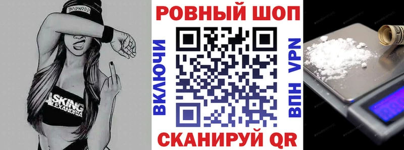 Как найти наркотики Шиханы Псилоцибиновые грибы Героин Alpha PVP МЕФ