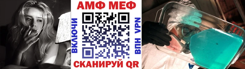 АМФ 97%  купить наркотик  Шиханы 