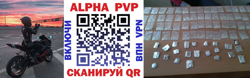 Альфа ПВП СК КРИС  Шиханы 