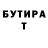 МЕТАДОН белоснежный kolia_ barmin