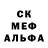 Первитин Methamphetamine DenyY b