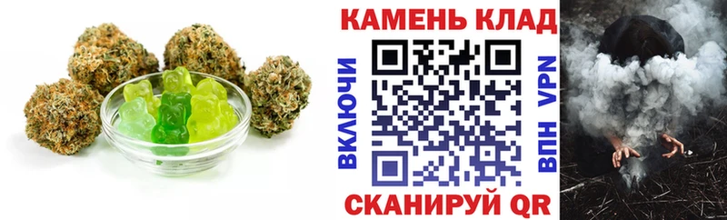 закладки  Шиханы  Печенье с ТГК марихуана 