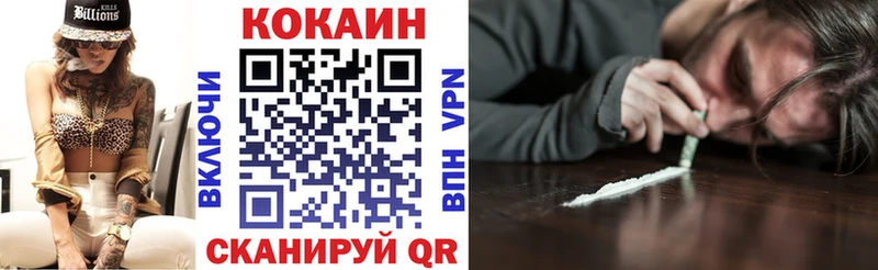 КОКАИН Fish Scale  где купить наркоту  Шиханы 