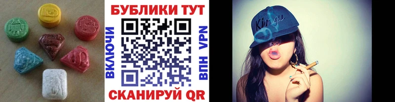 ЭКСТАЗИ XTC  Шиханы 