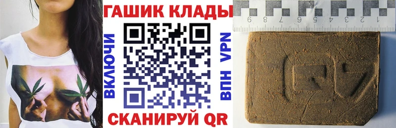 ГАШ hashish  Шиханы 