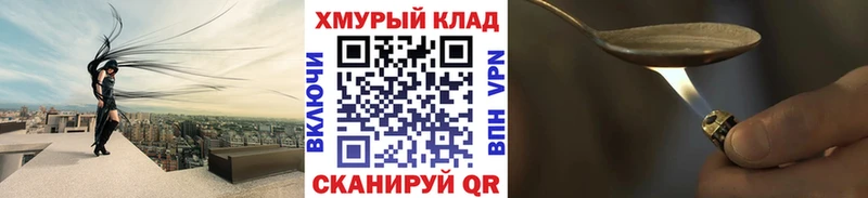 дарнет шоп  Шиханы  мега как зайти  Героин Афган 