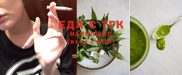 тгк Аша