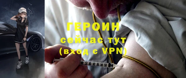 тгк Ахтубинск