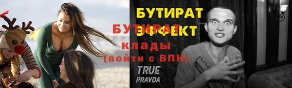дживик Нефтегорск