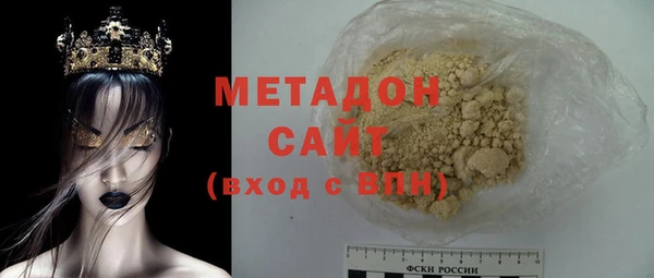 бутират Бабаево