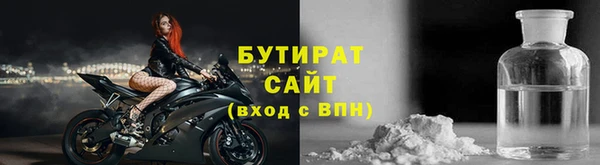 дживик Нефтегорск
