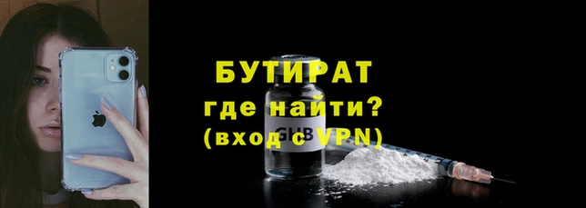 дживик Нефтегорск