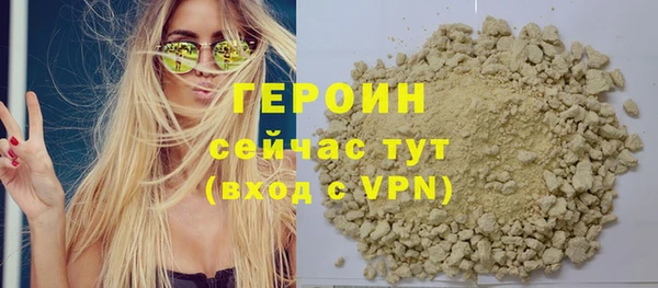 кокаин VHQ Нея