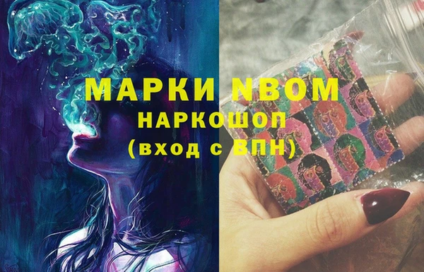 тгк Ахтубинск