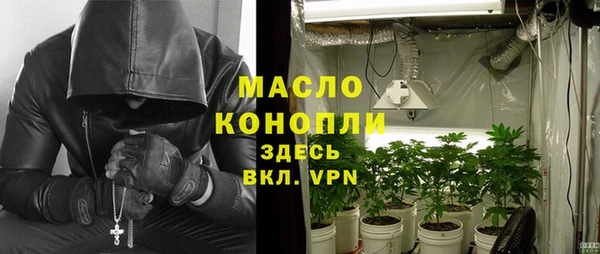 тгк Ахтубинск