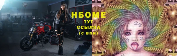 круглые Нефтекумск