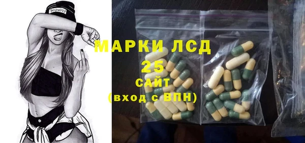 тгк Ахтубинск