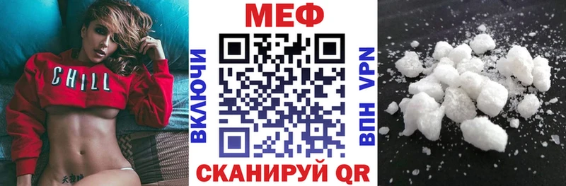 МЕФ 4 MMC  Шиханы 