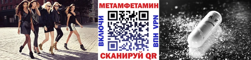 Метамфетамин мет  Шиханы 