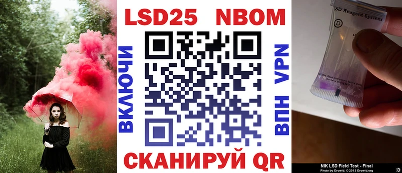 blacksprut маркетплейс  Шиханы  Наркотические марки 1,8мг 