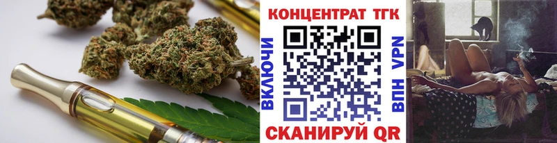 как найти   Шиханы  omg как зайти  Дистиллят ТГК концентрат 